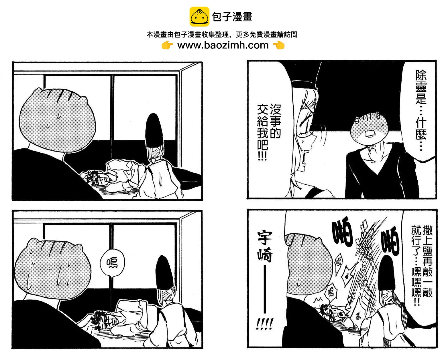 第23回13