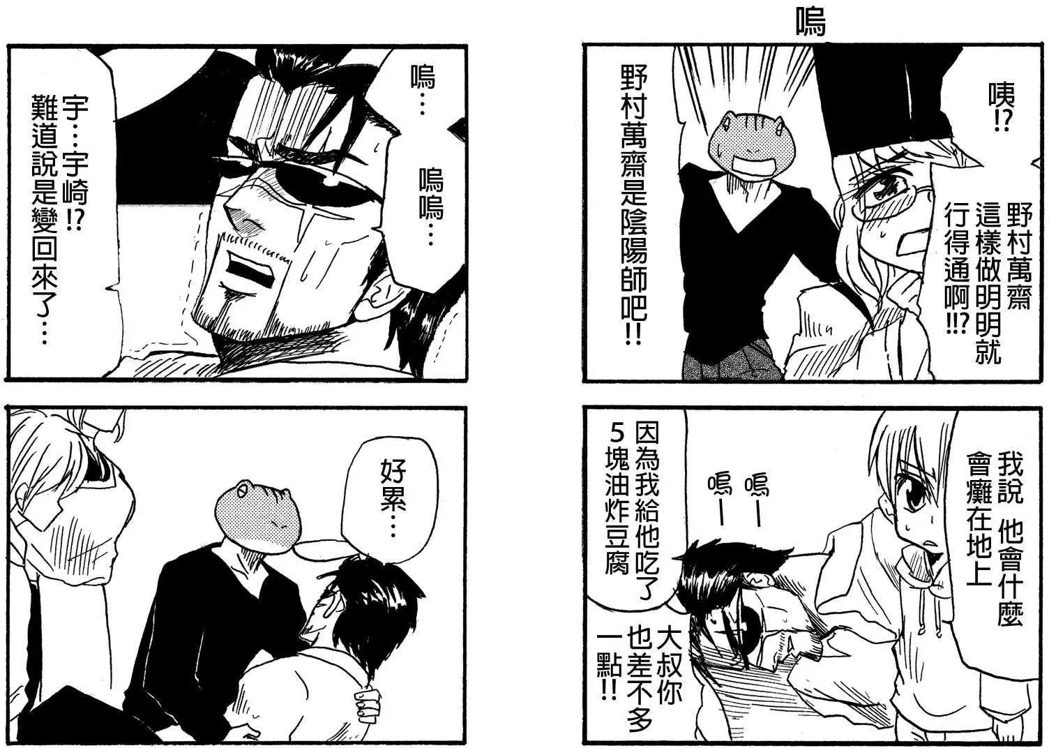 第23回14