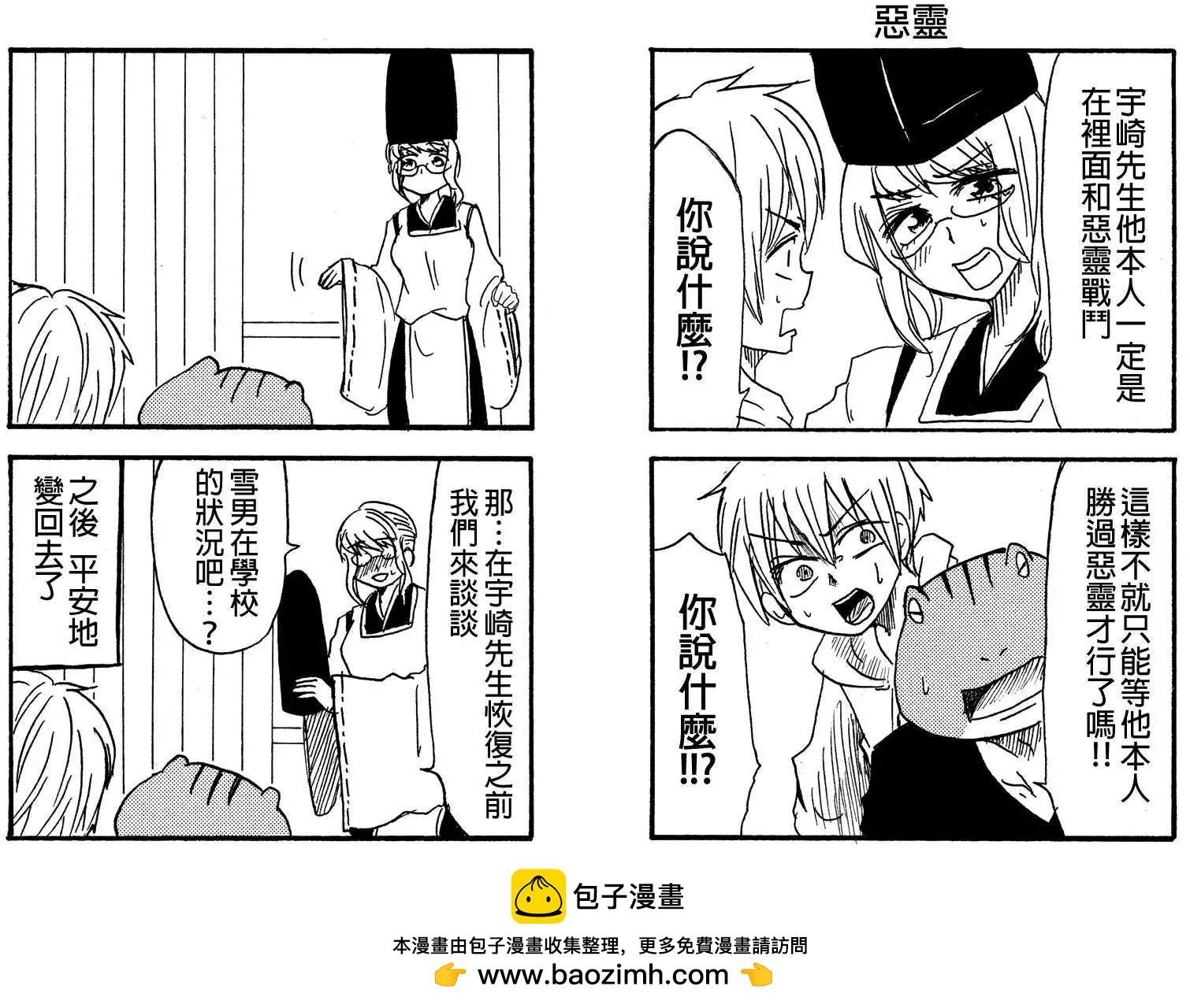 第23回15