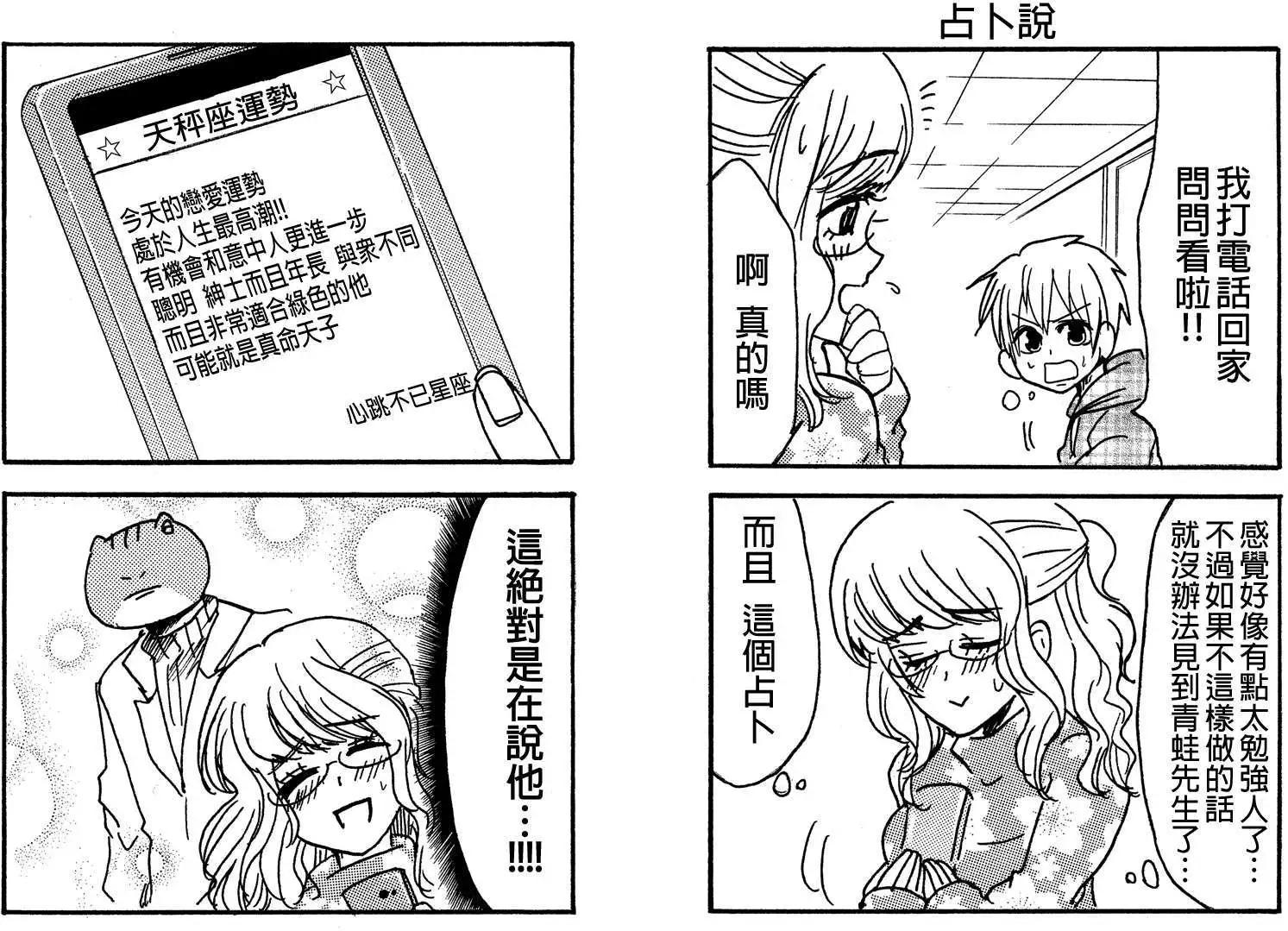 第23回2
