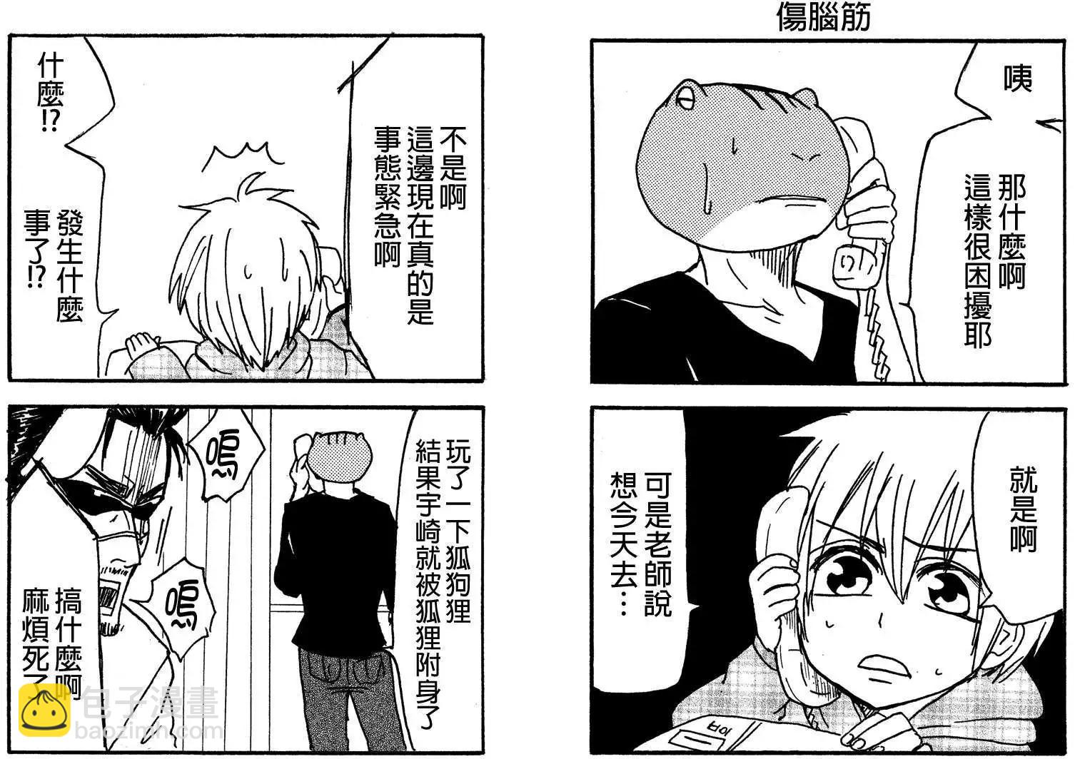 第23回3