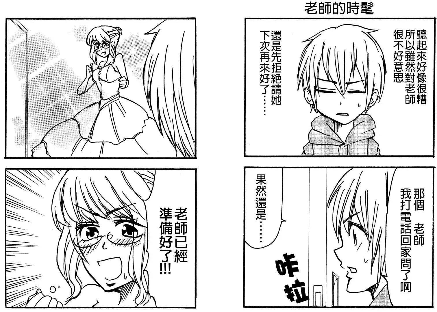 第23回4