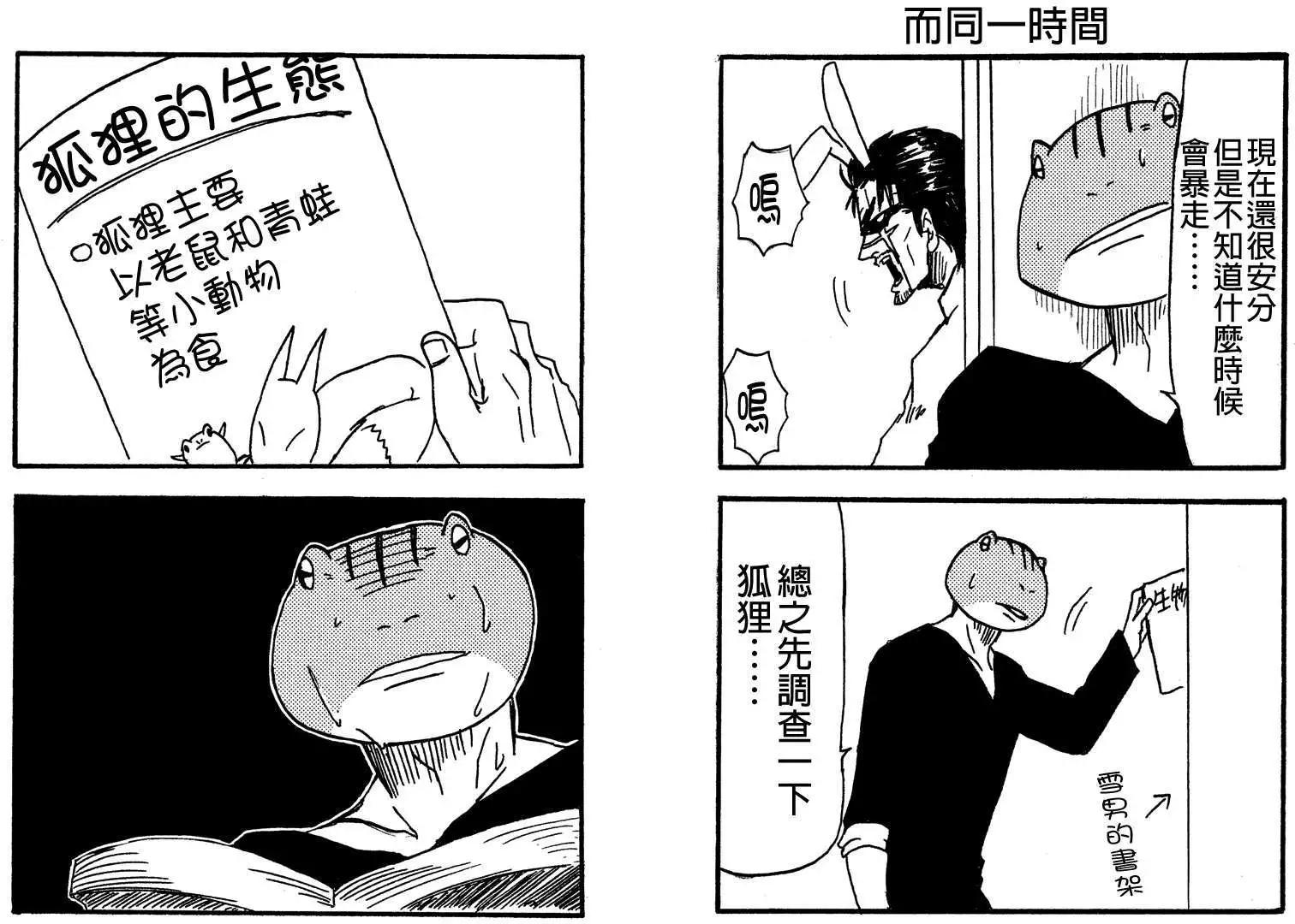 第23回6