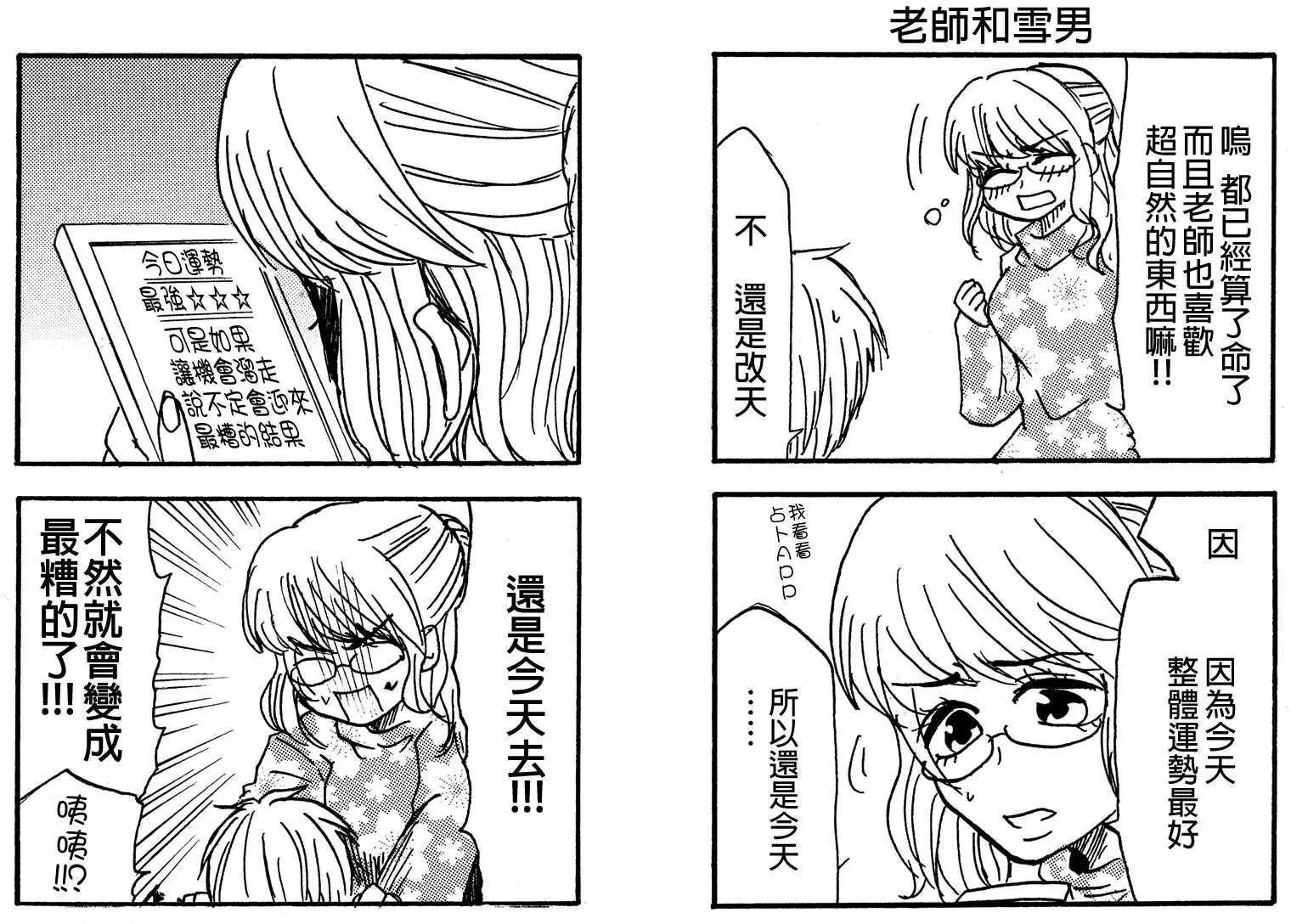第23回8