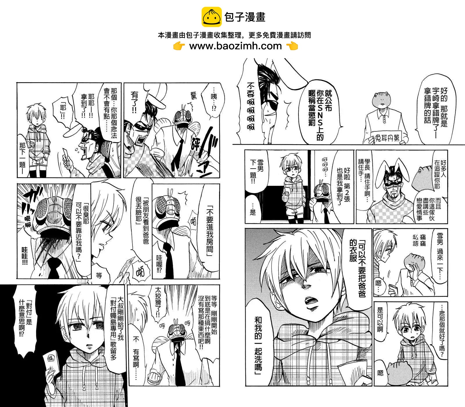 第24回3