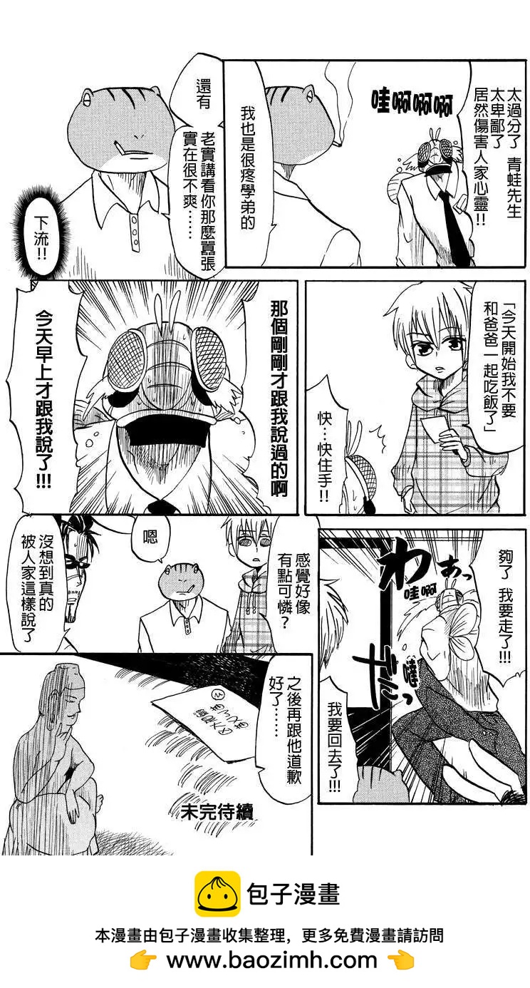 第24回4