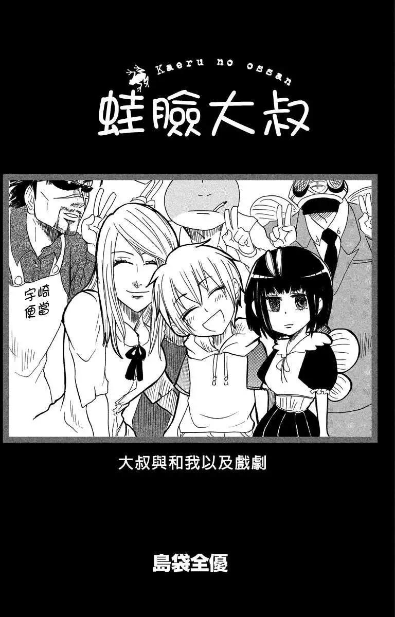 第25回0