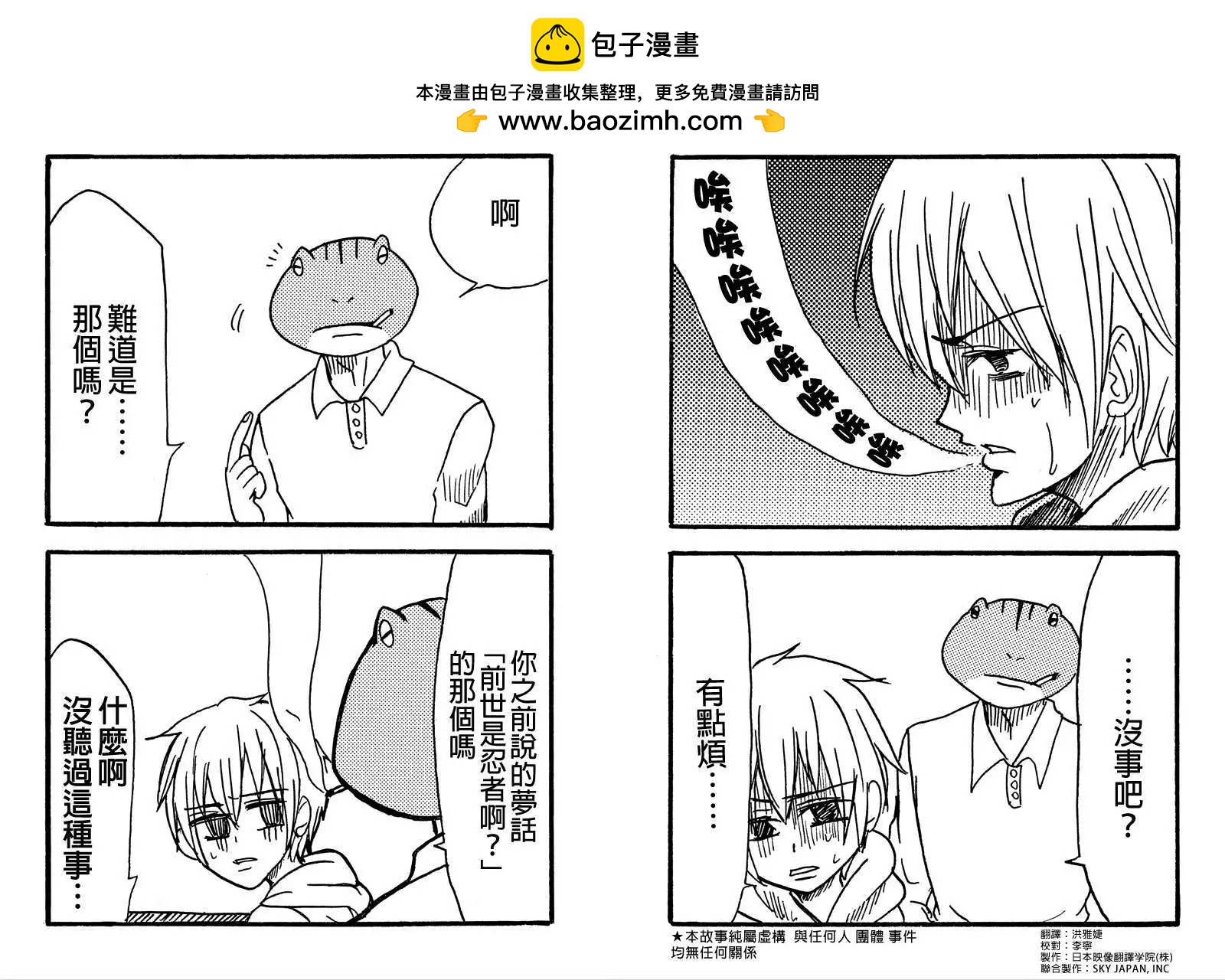 第25回1