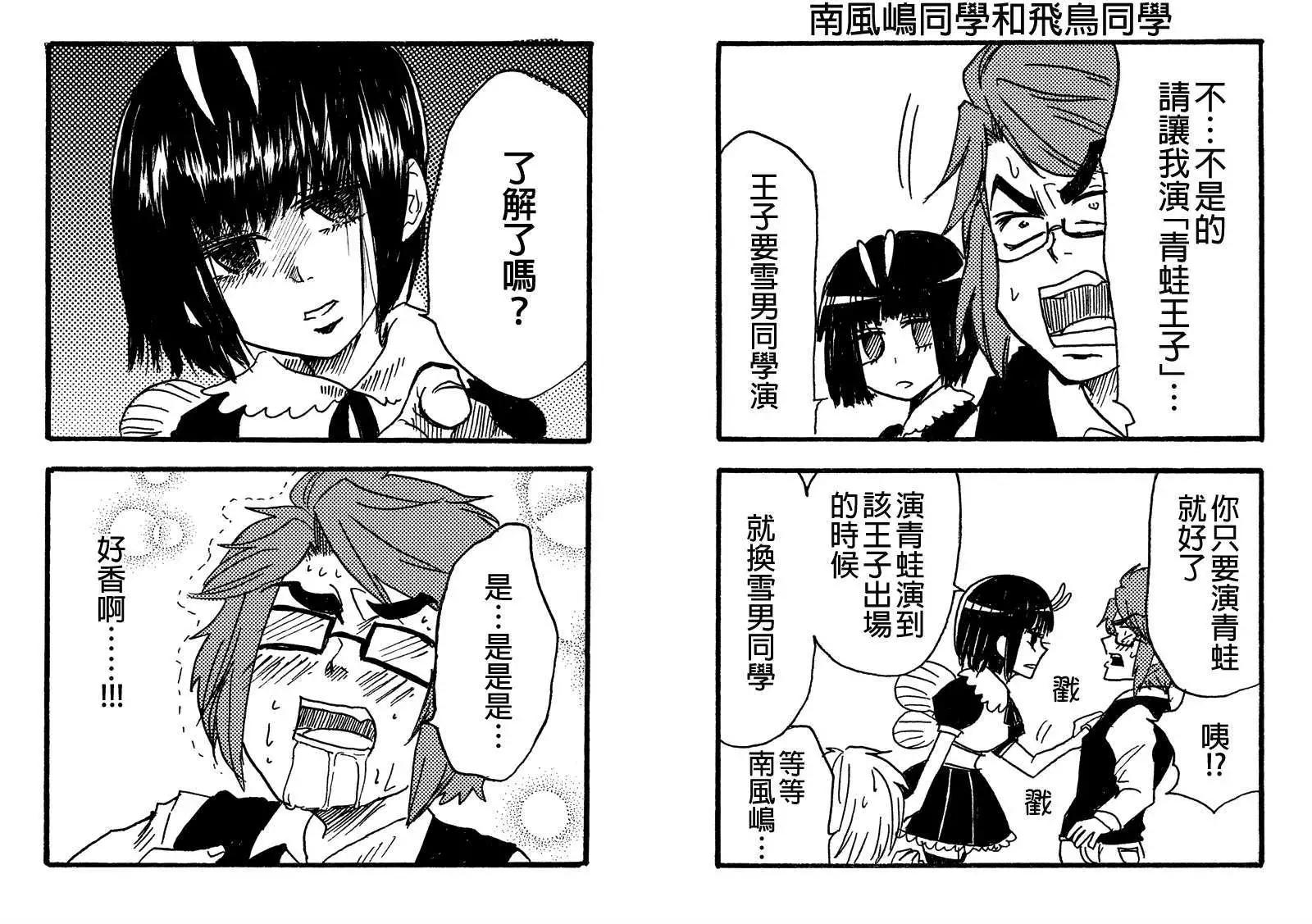 第25回10