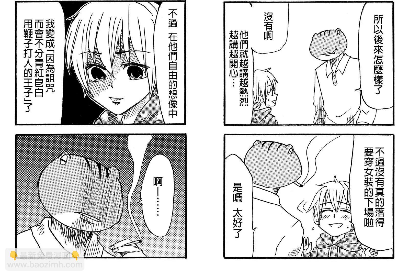 第25回13