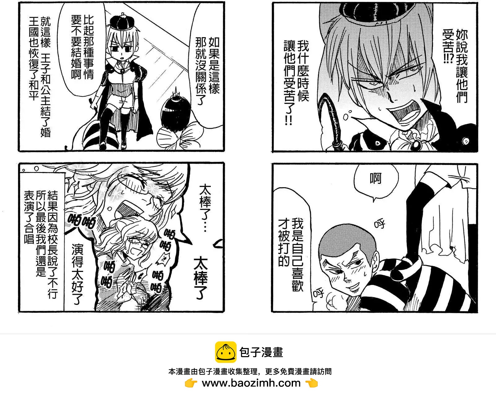 第25回15