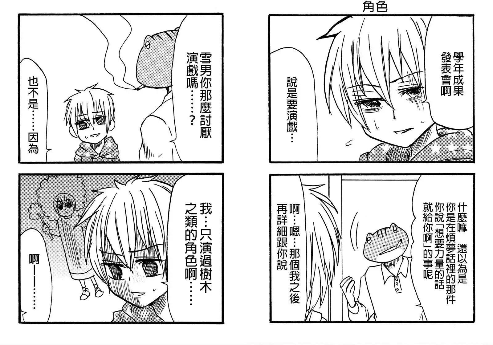 第25回2