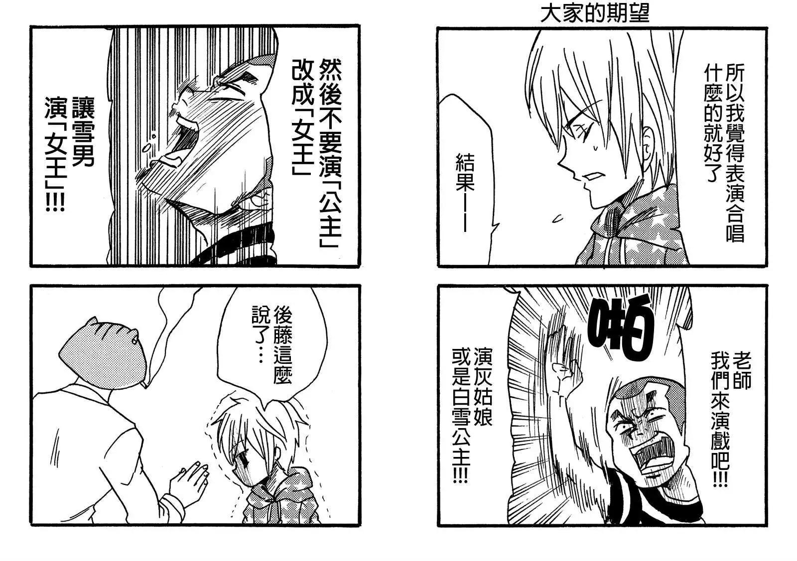 第25回4