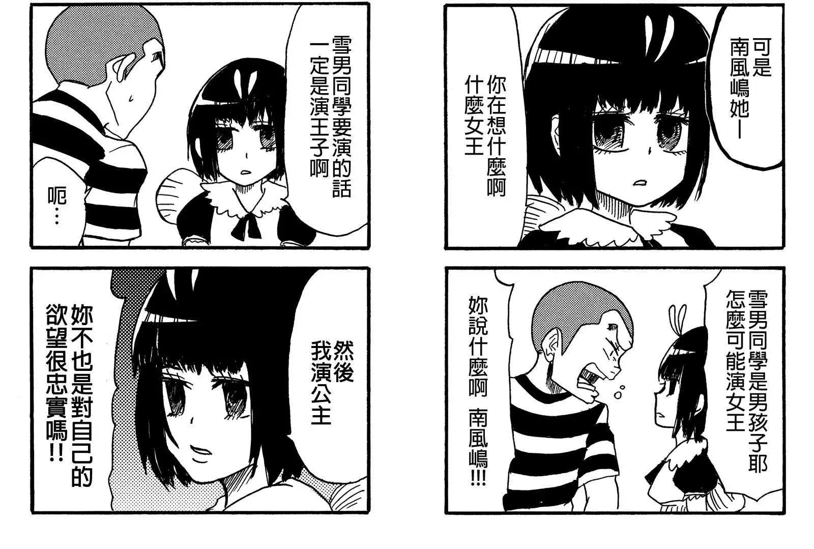 第25回5