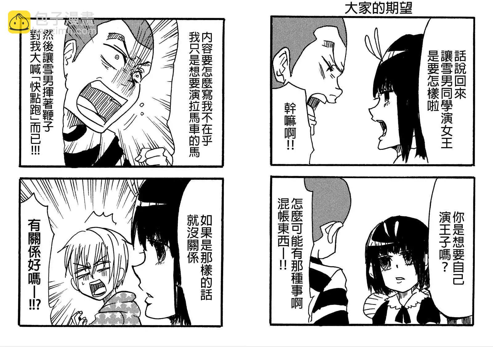 第25回6