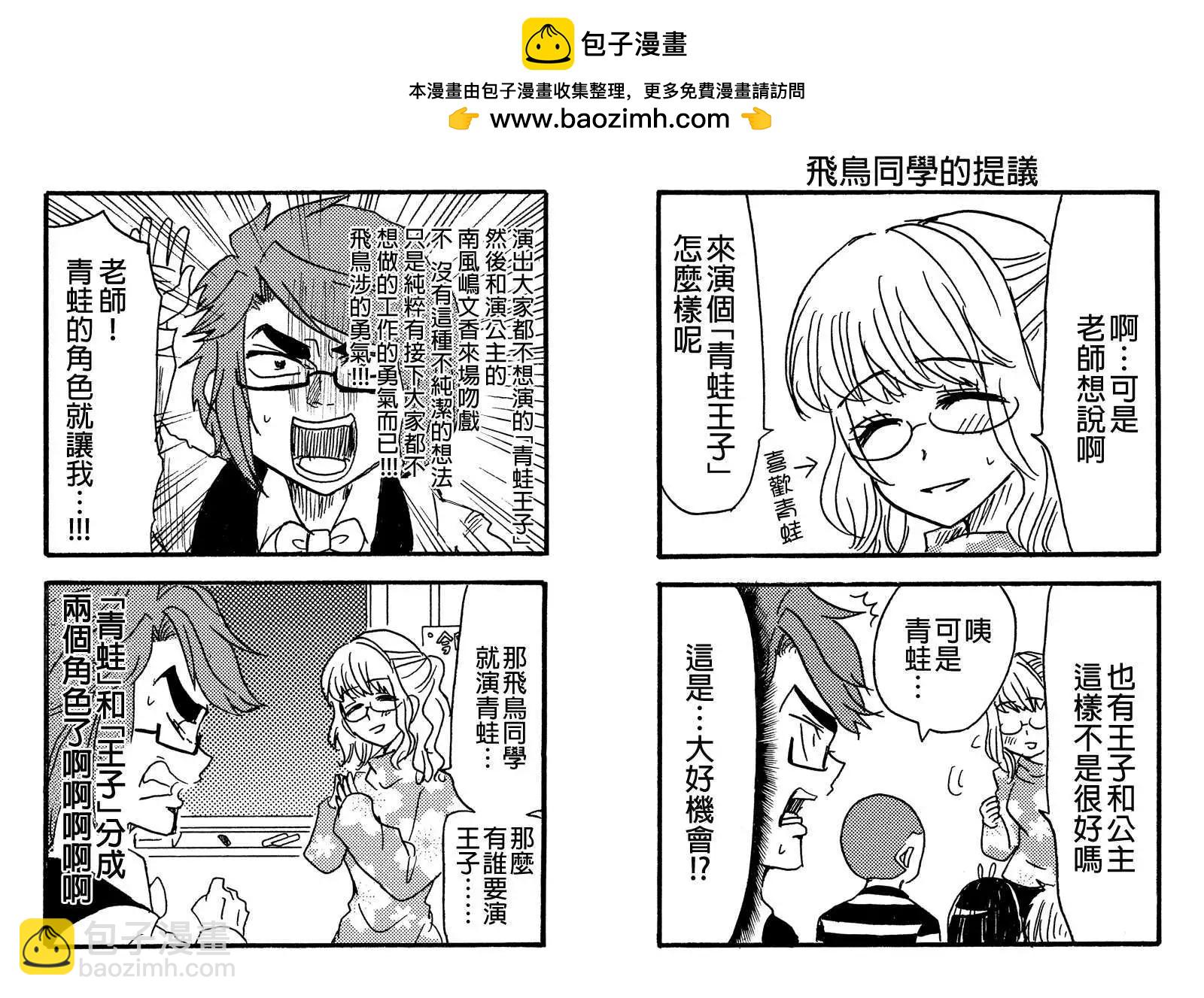 第25回9