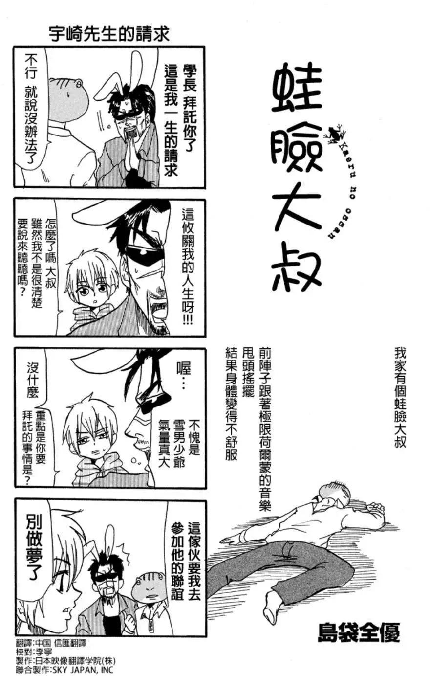 第17回0