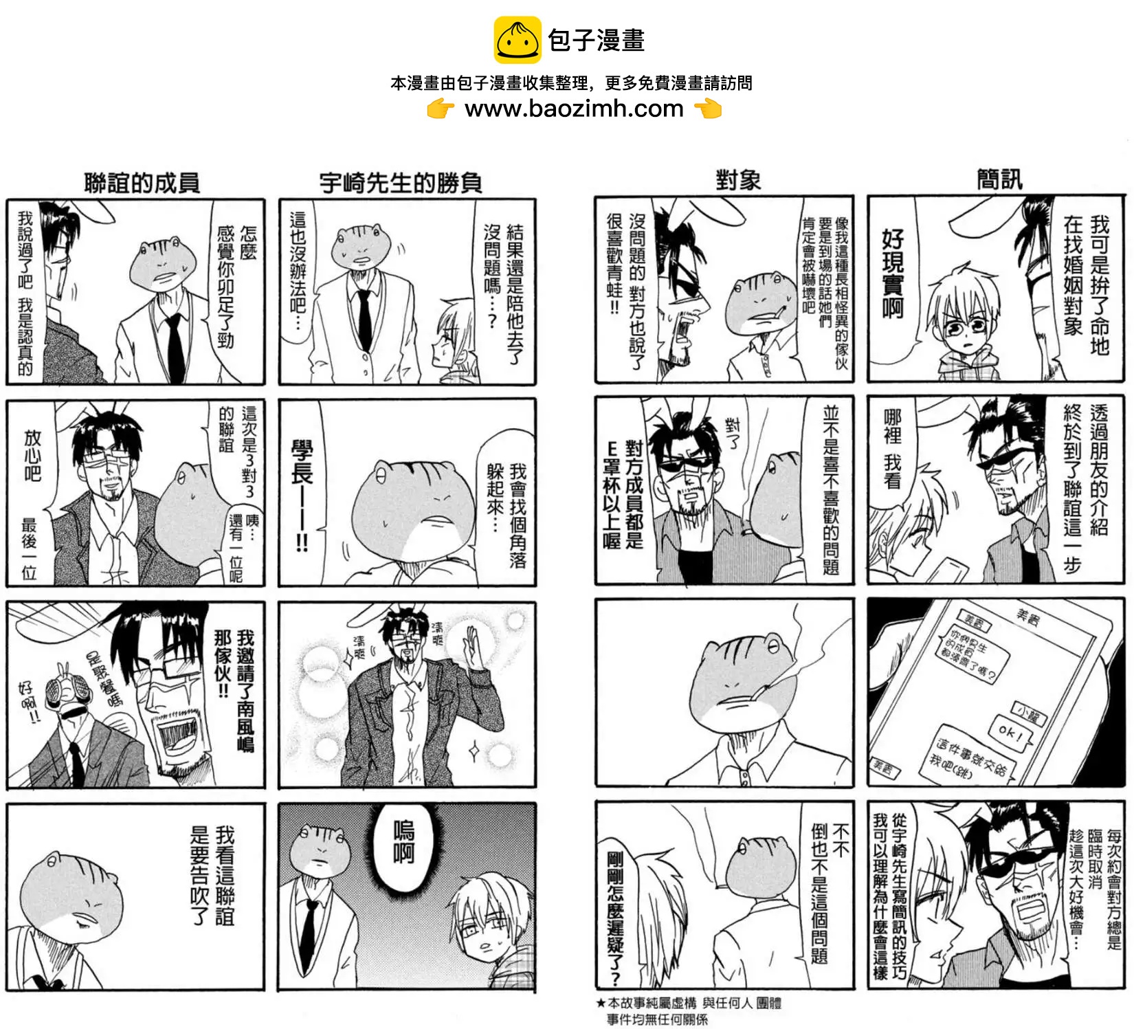 第17回1