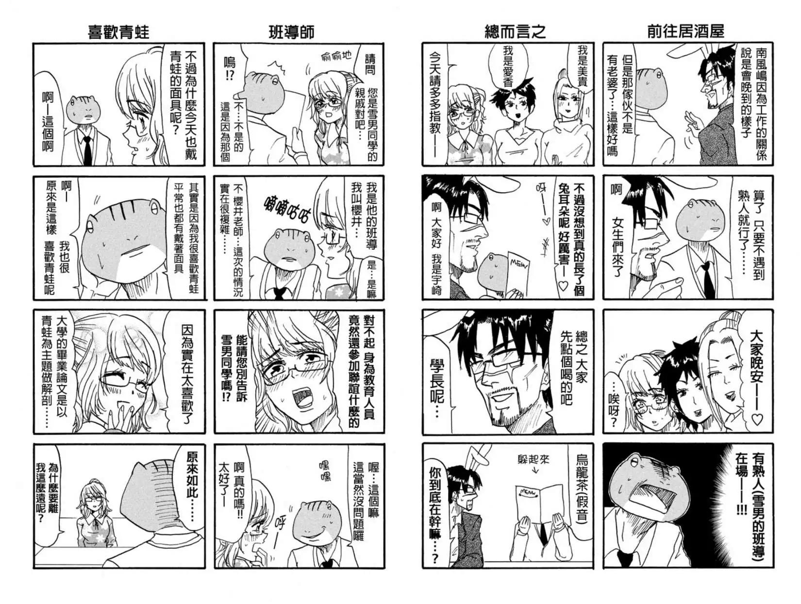 第17回2