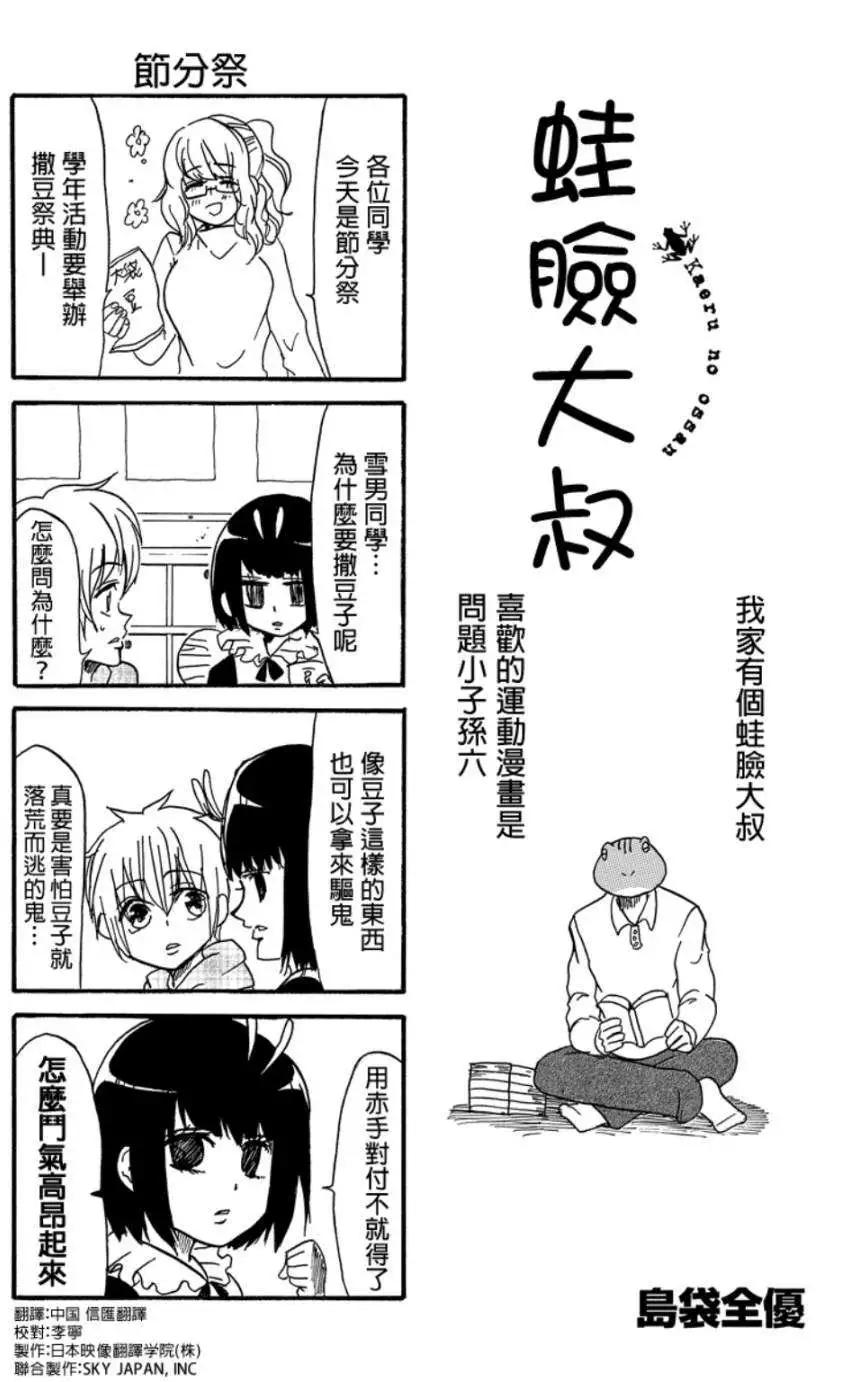 第18回0