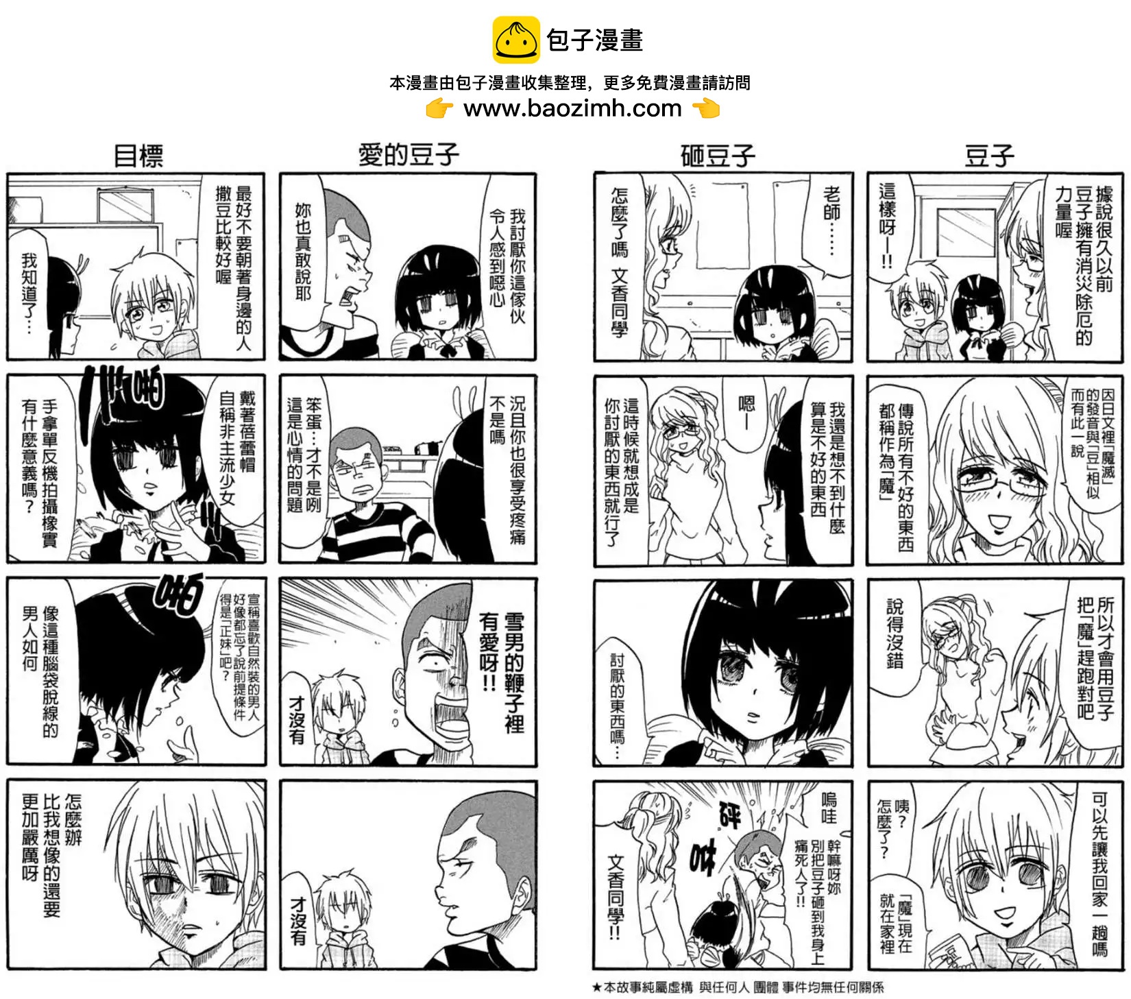 第18回1