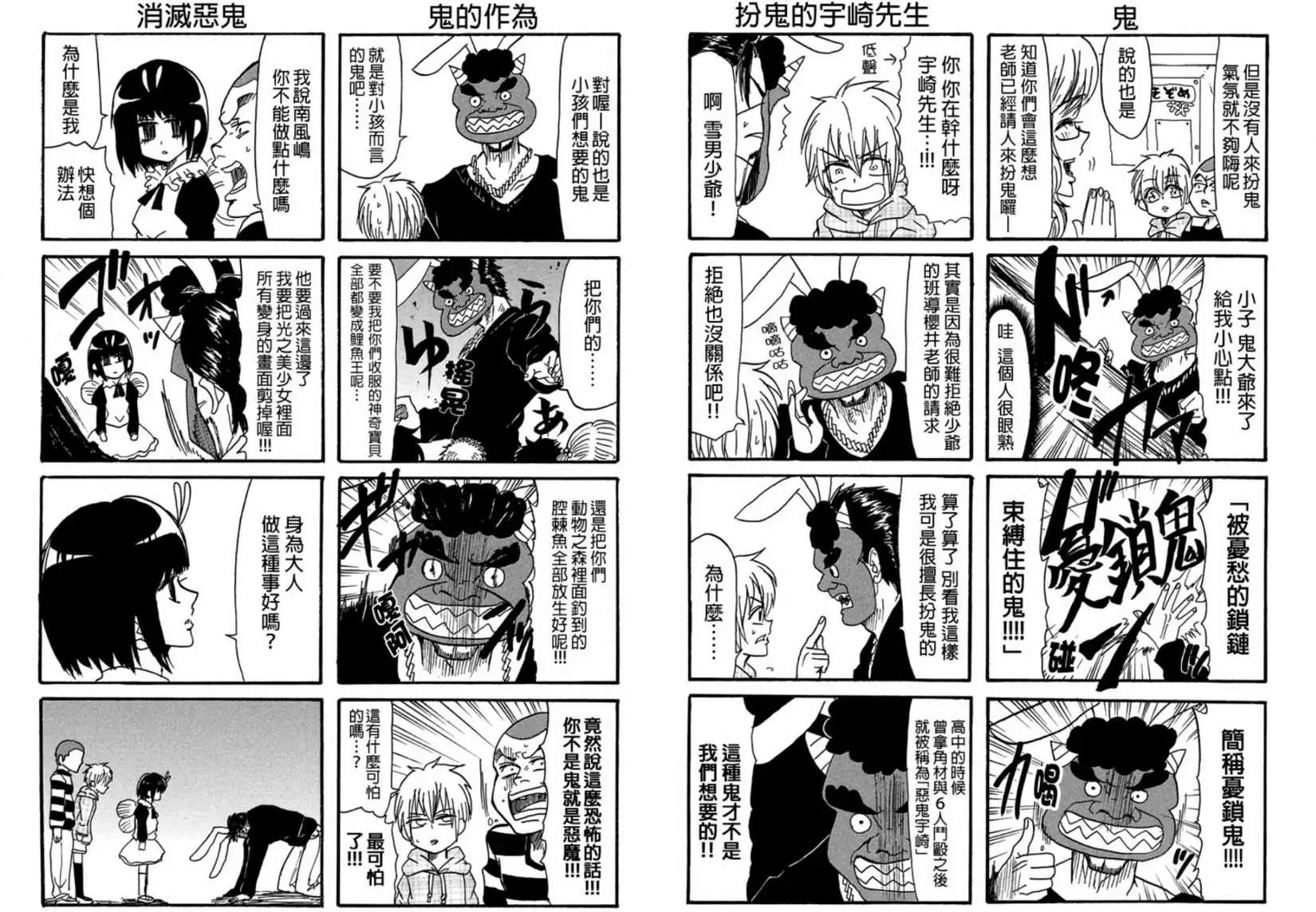 第18回2