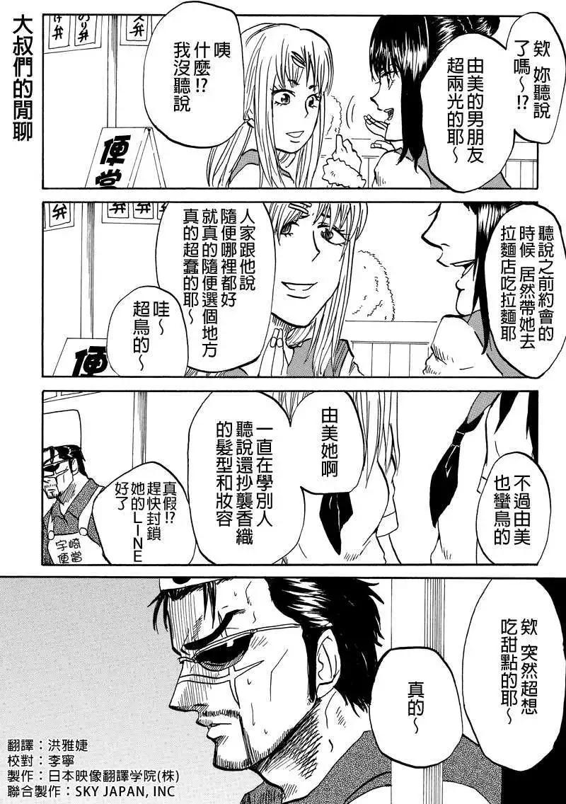 第26回0