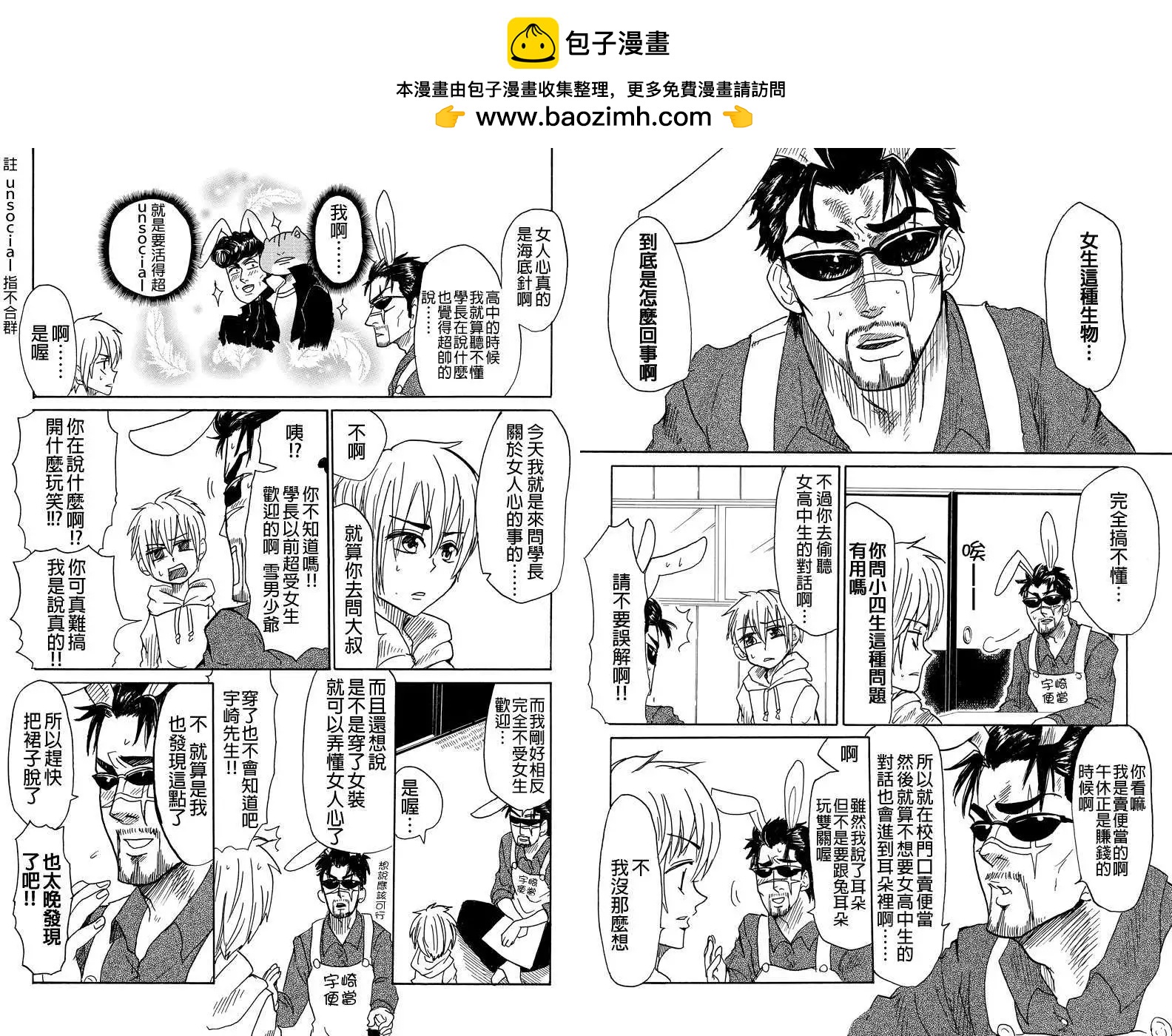 第26回1