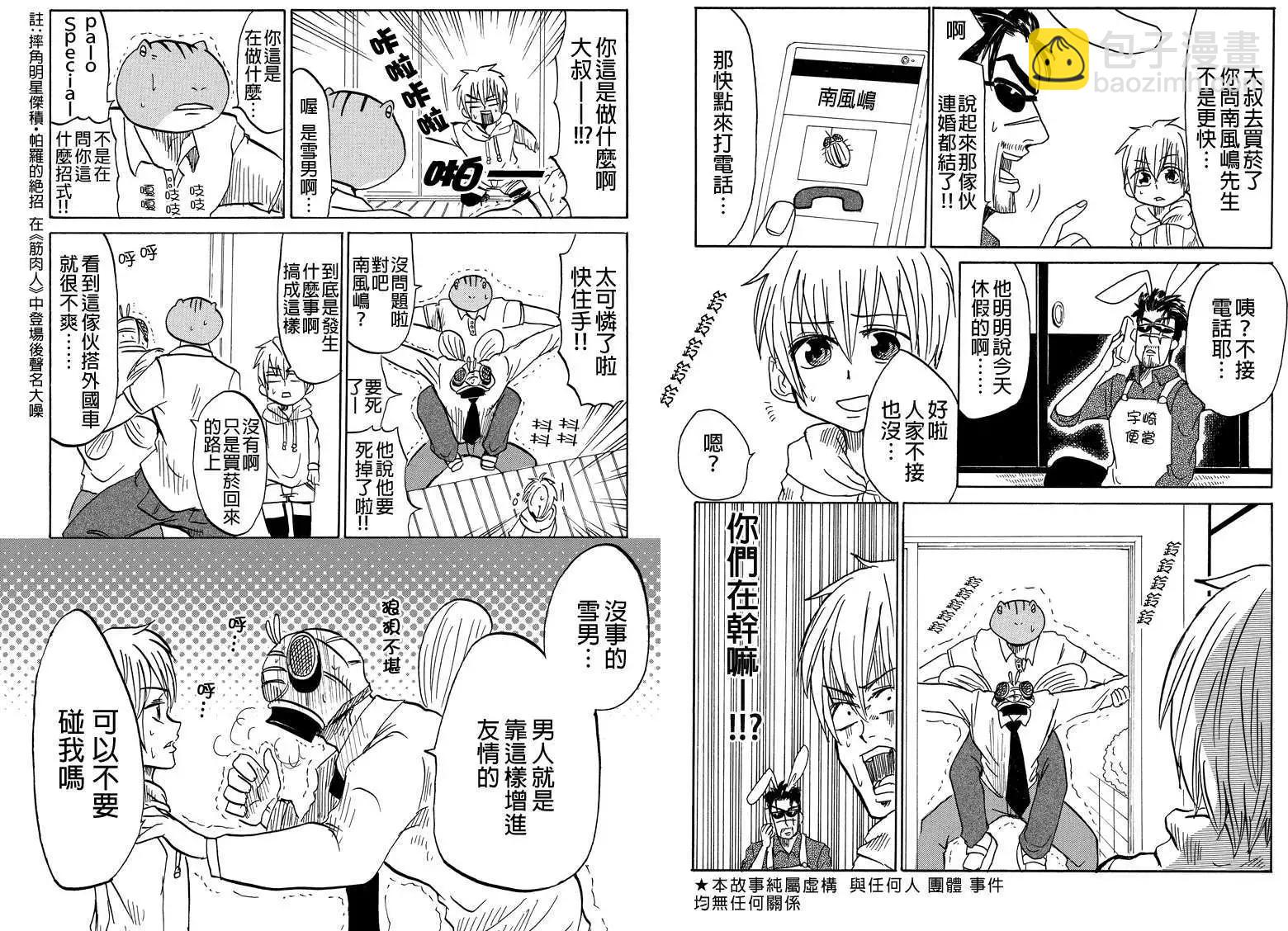 第26回2