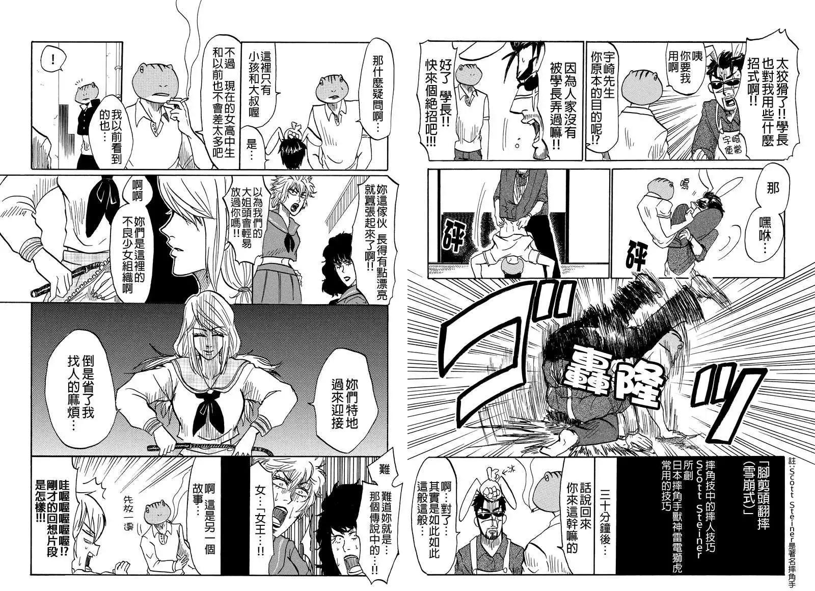 第26回3