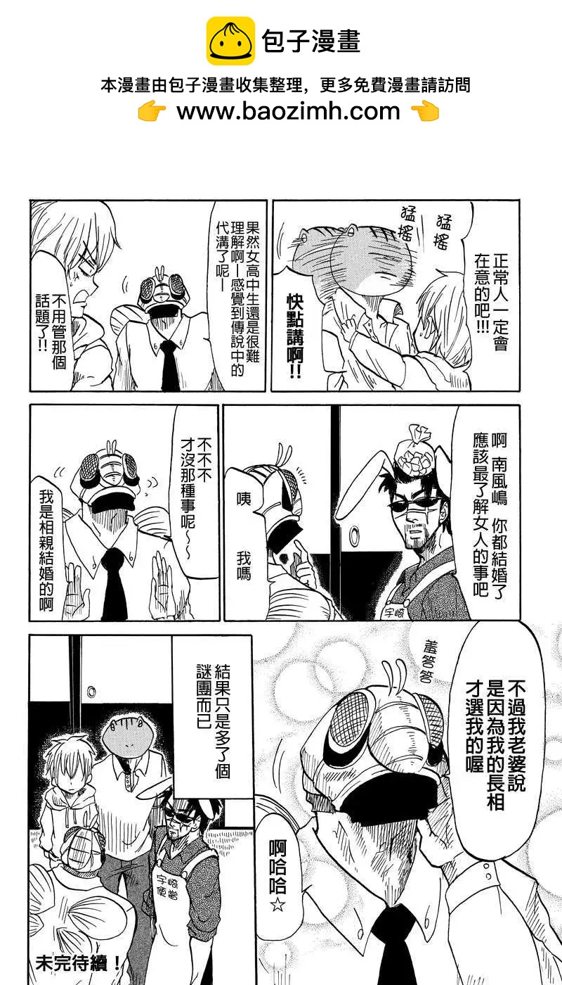 第26回4