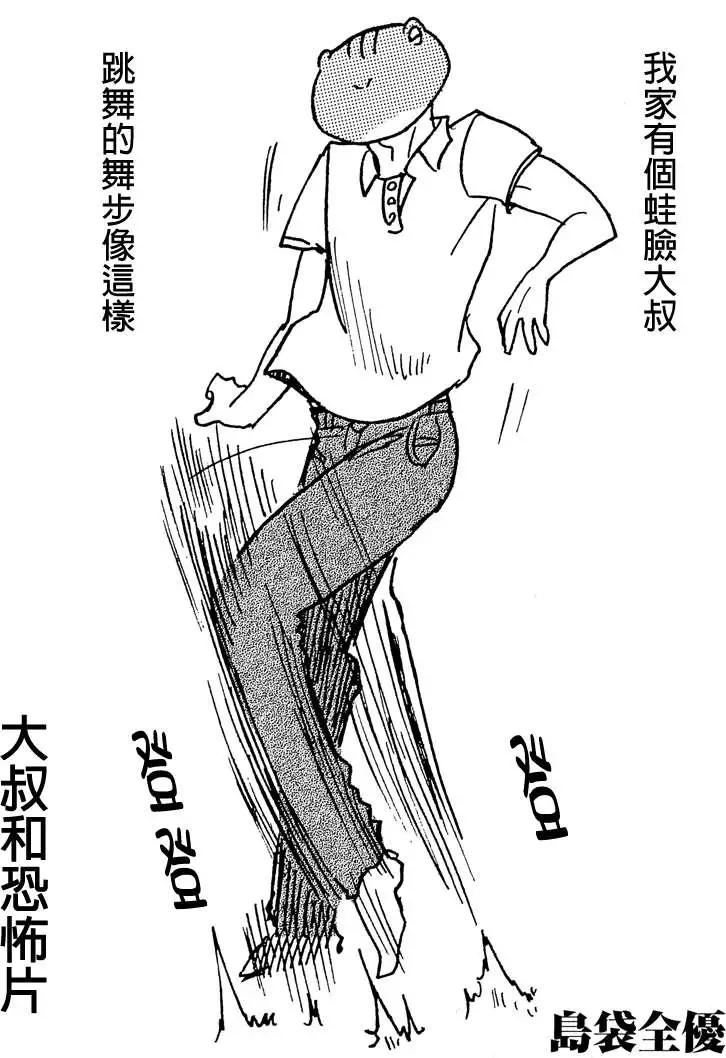 第27回0