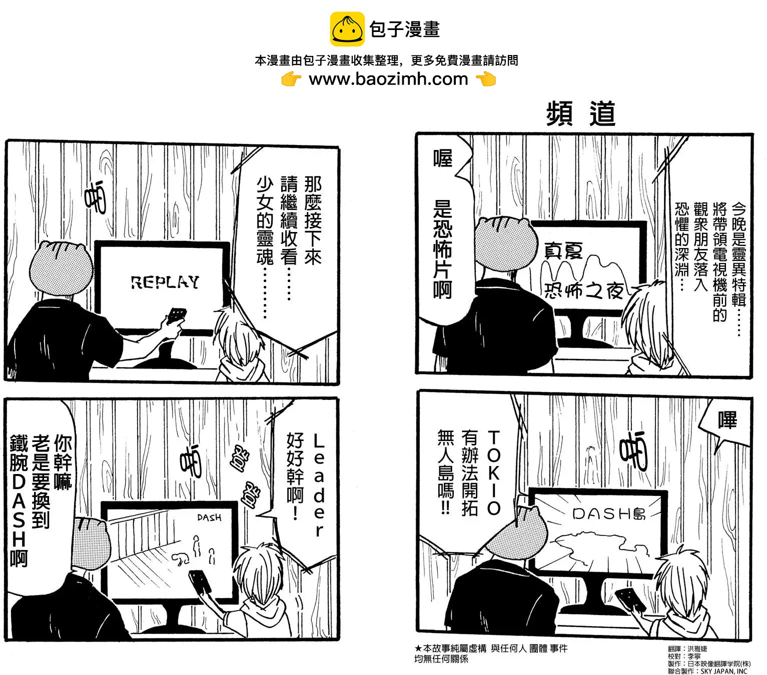 第27回1
