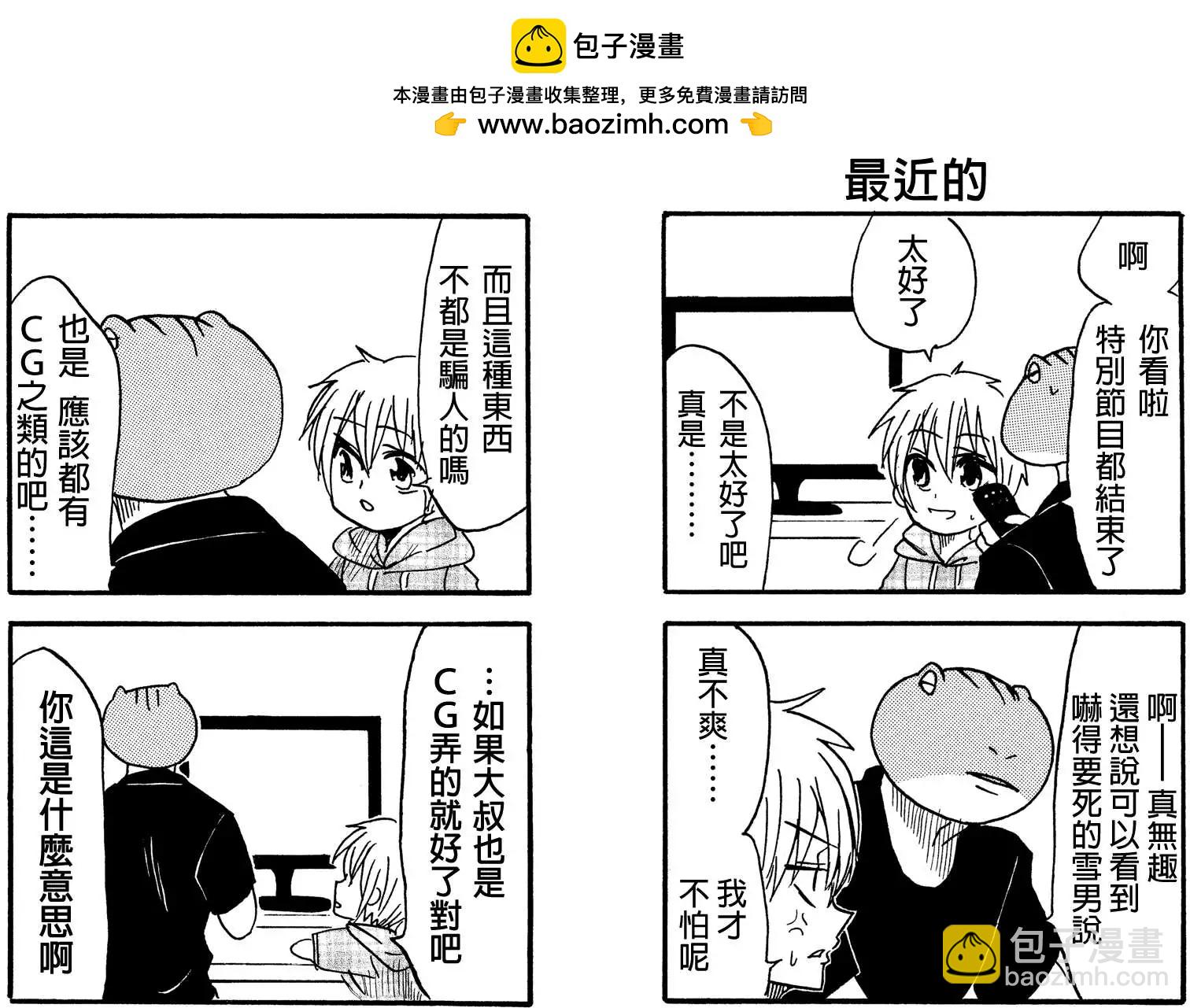第27回10