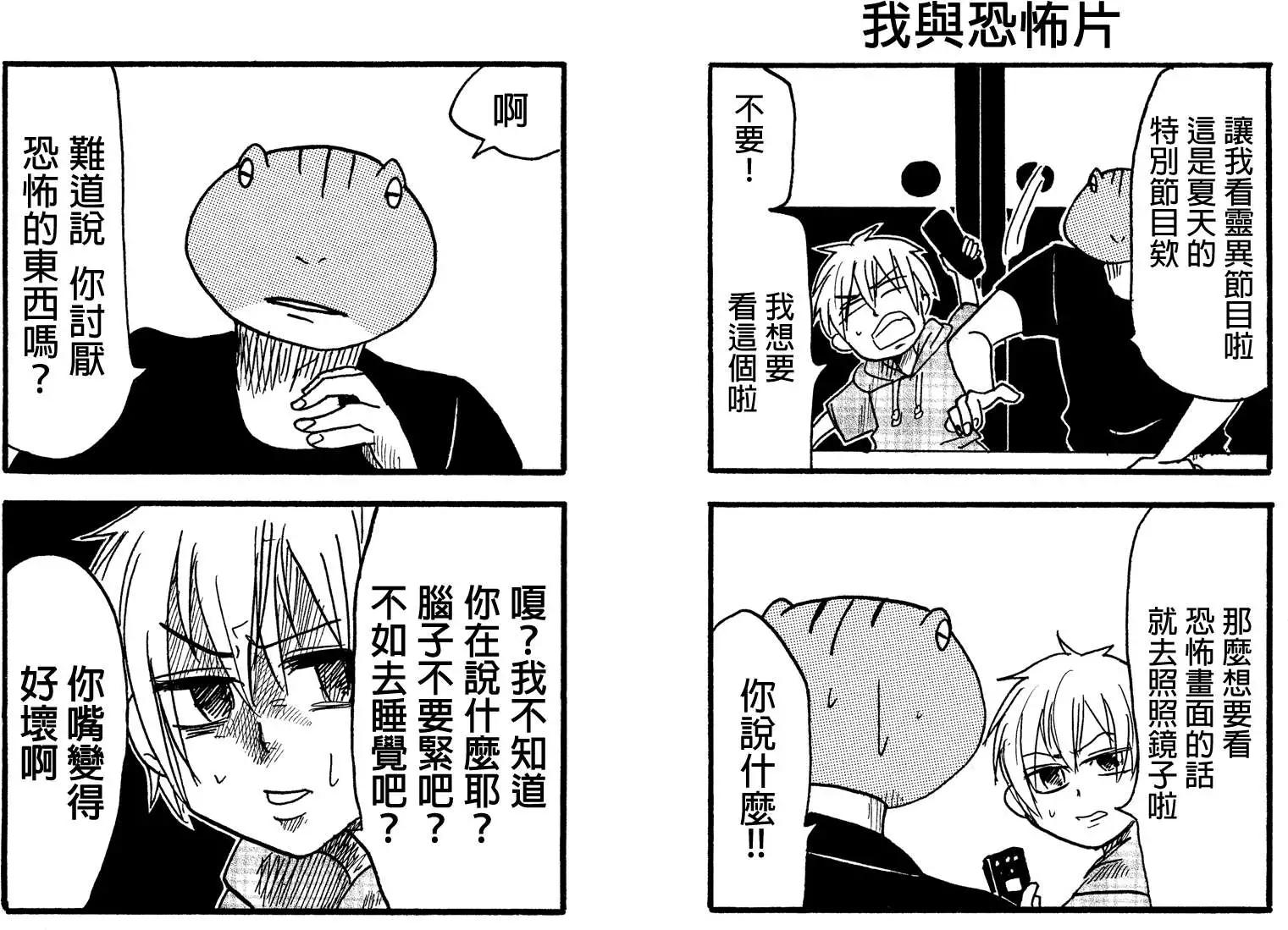 第27回2