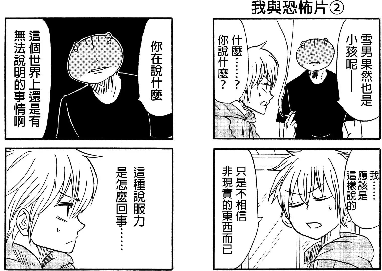 第27回3