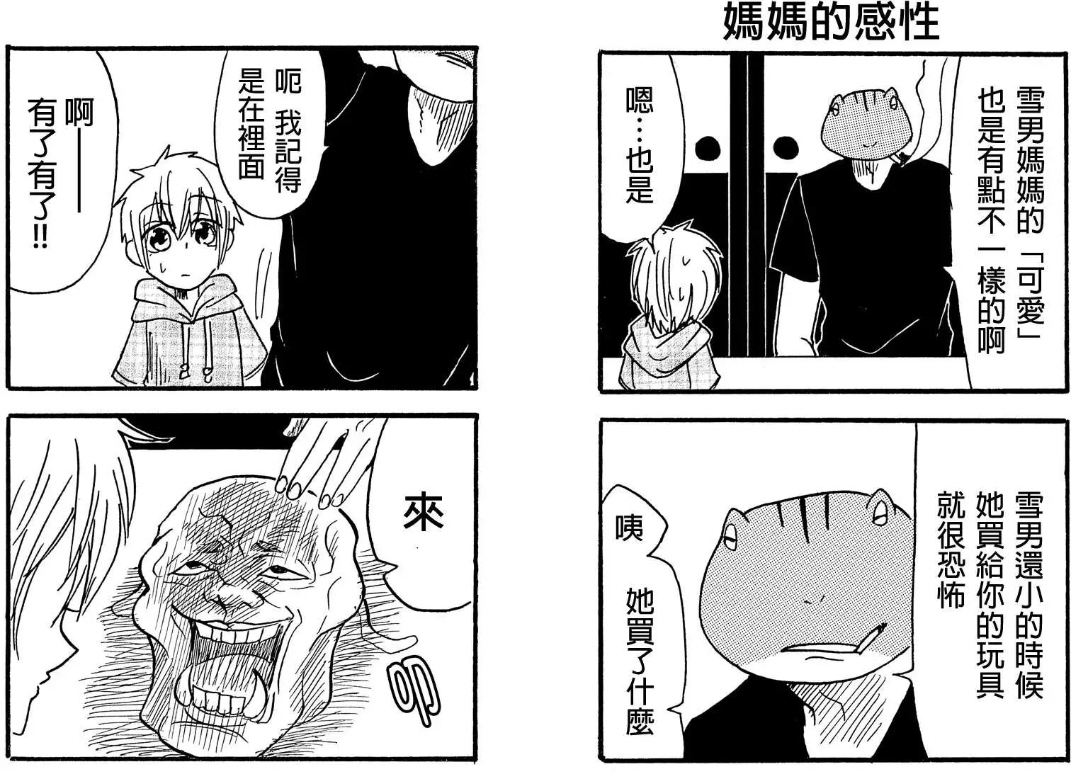 第27回6