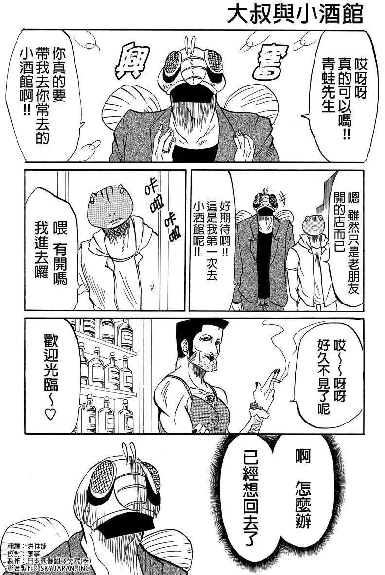 第28回0
