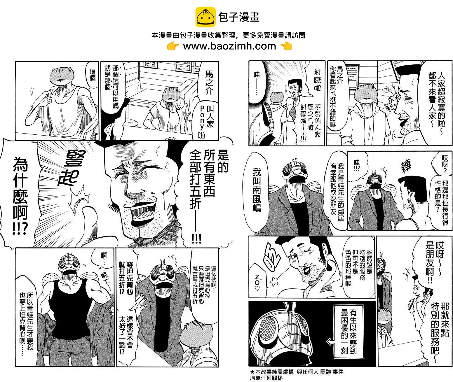 第28回1