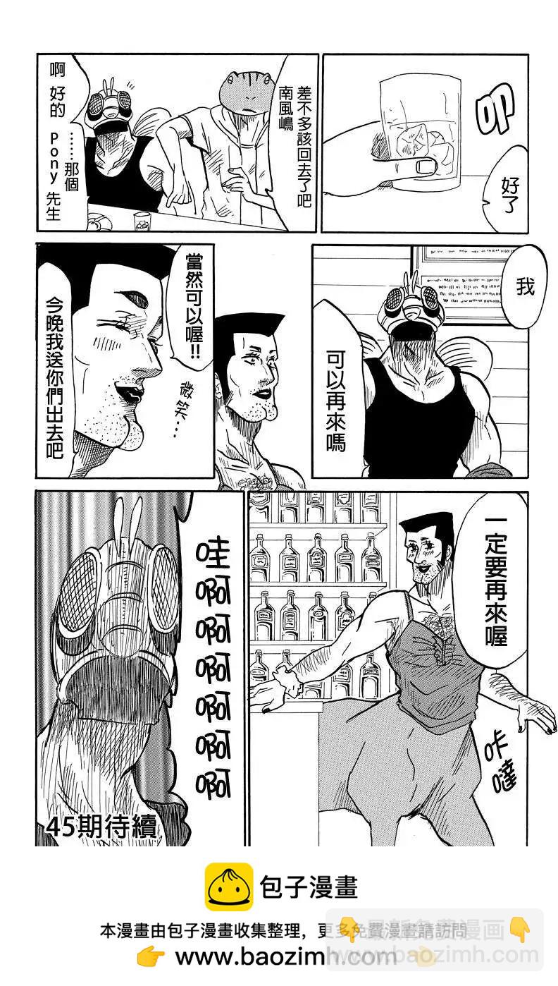 第28回4