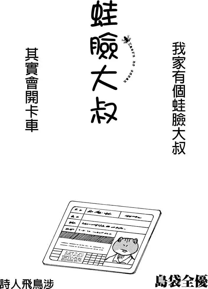 第30回0