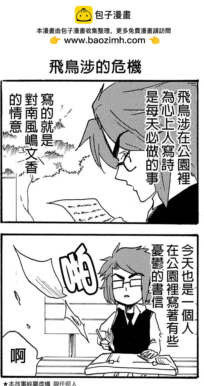 第30回1