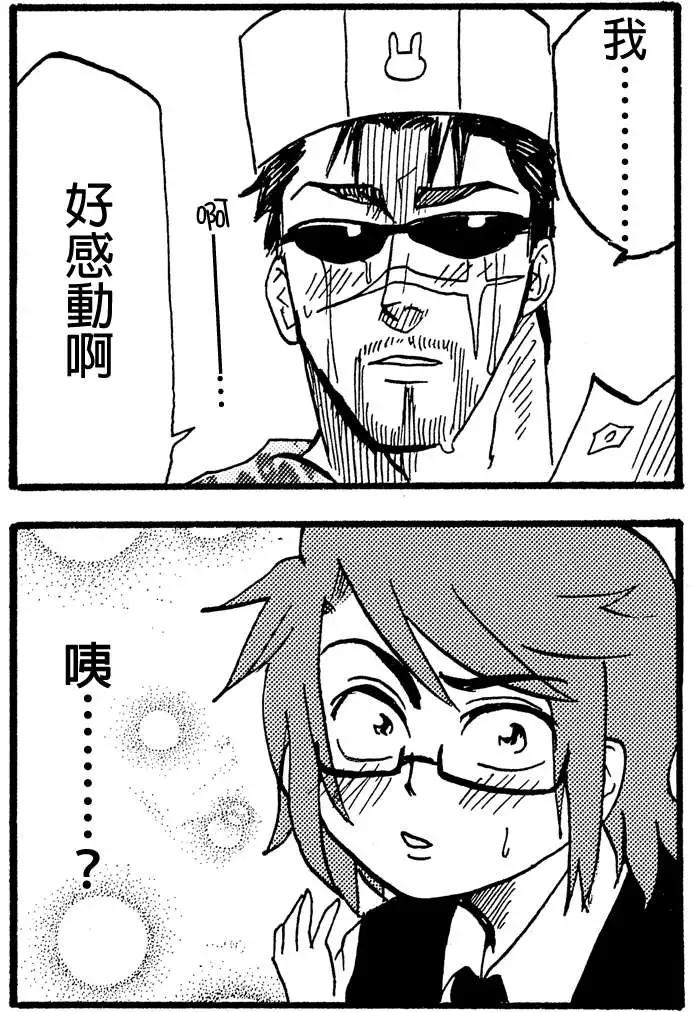 第30回10