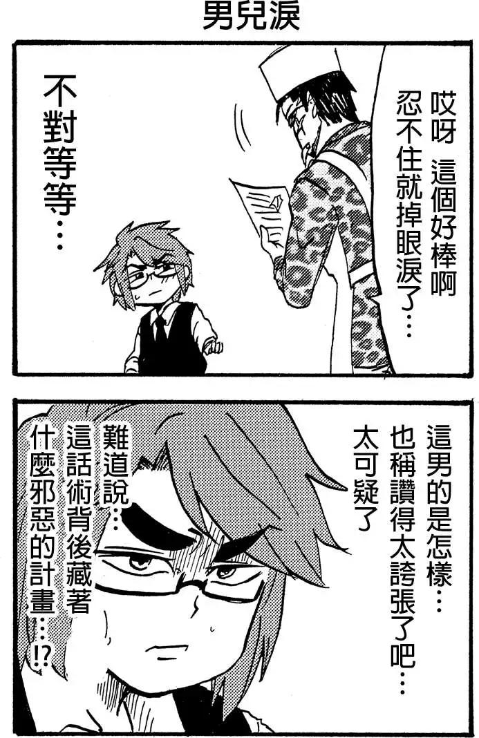 第30回12