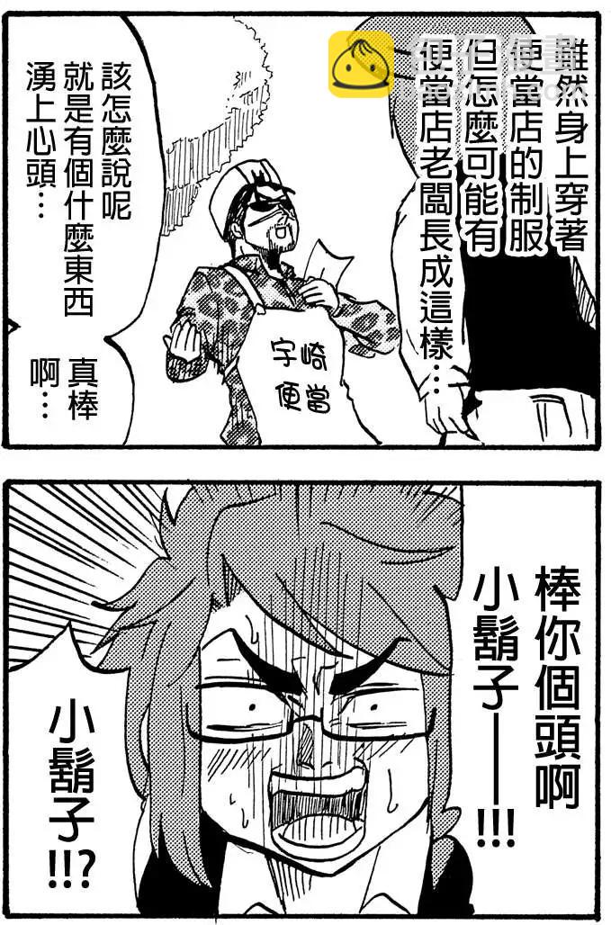 第30回13