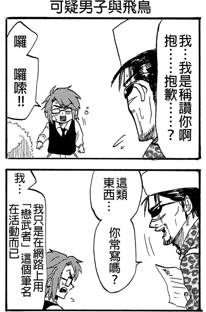 第30回14