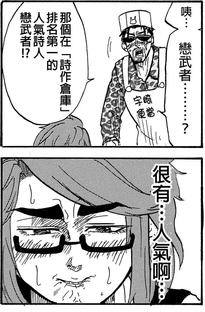 第30回15