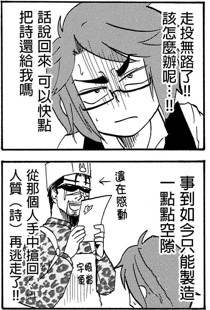 第30回18