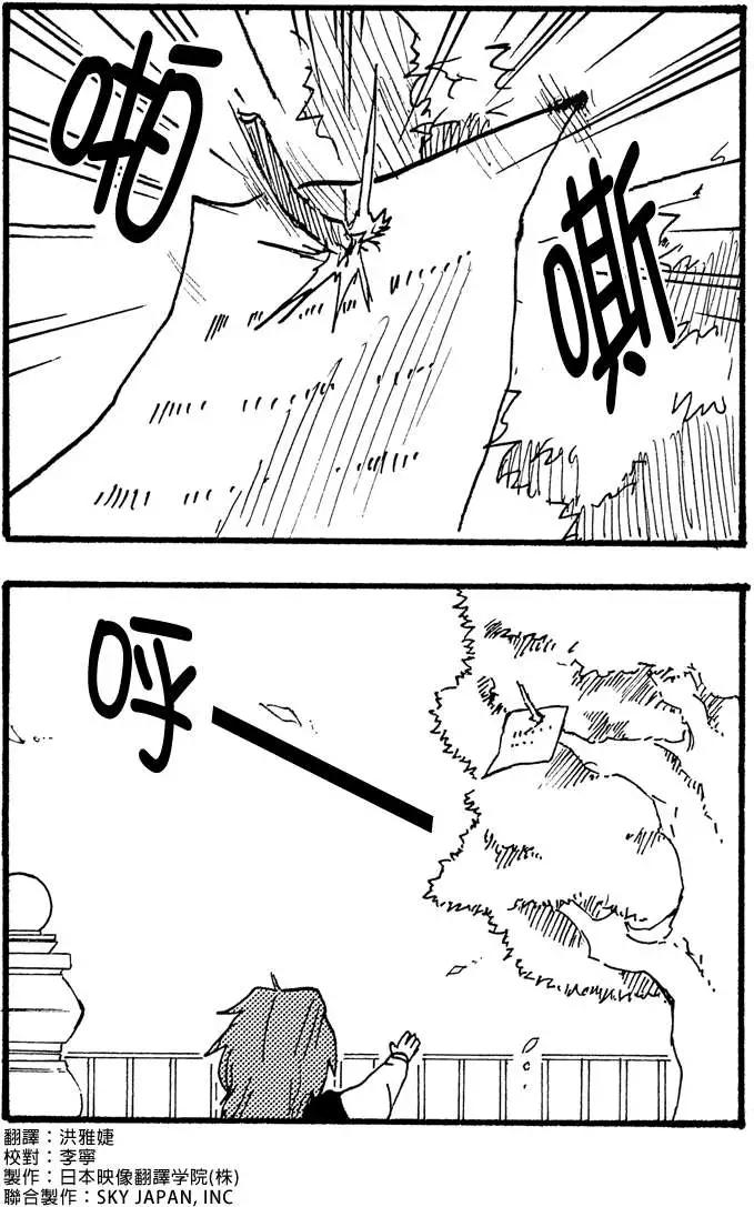 第30回2