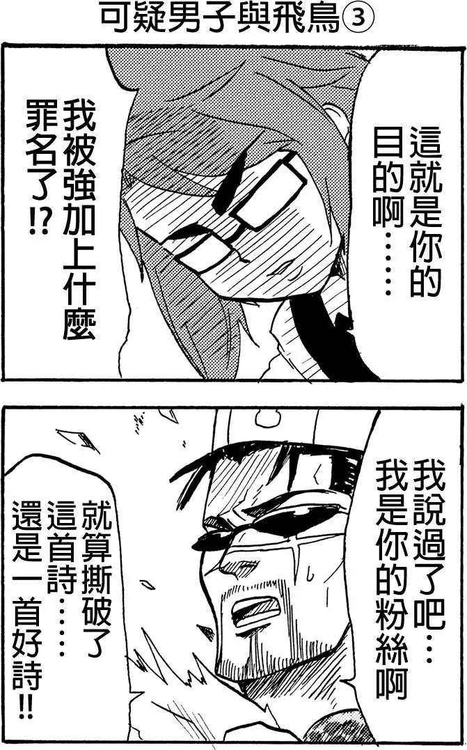 第30回20
